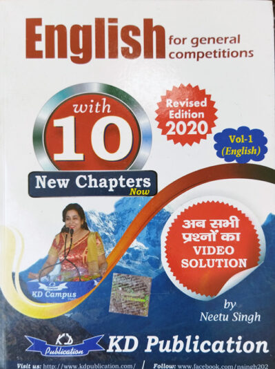 English For General Competitions